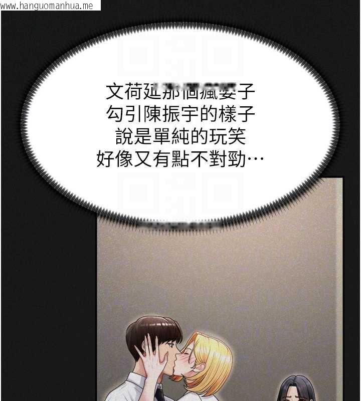 韩国漫画肉体审判韩漫_肉体审判-第26话-下属的专用性奴在线免费阅读-韩国漫画-第33张图片