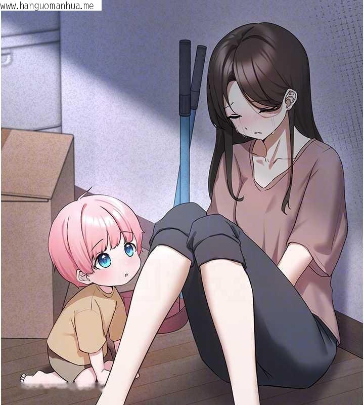 韩国漫画垃圾堆捡到宠物系萌妹韩漫_垃圾堆捡到宠物系萌妹-第21话-关于「她」的过去…在线免费阅读-韩国漫画-第111张图片