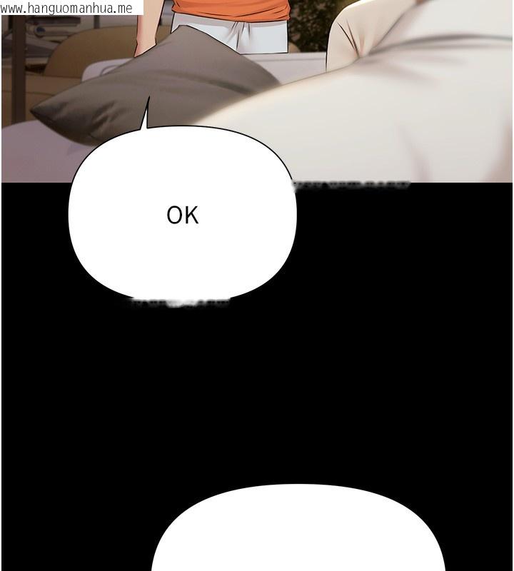 韩国漫画极乐泳池趴韩漫_极乐泳池趴-第5话-绝对要忍住v.s.绝对要你射在线免费阅读-韩国漫画-第9张图片