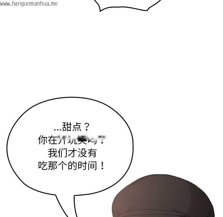 韩国漫画校花的双面生活韩漫_校花的双面生活-第12话在线免费阅读-韩国漫画-第27张图片