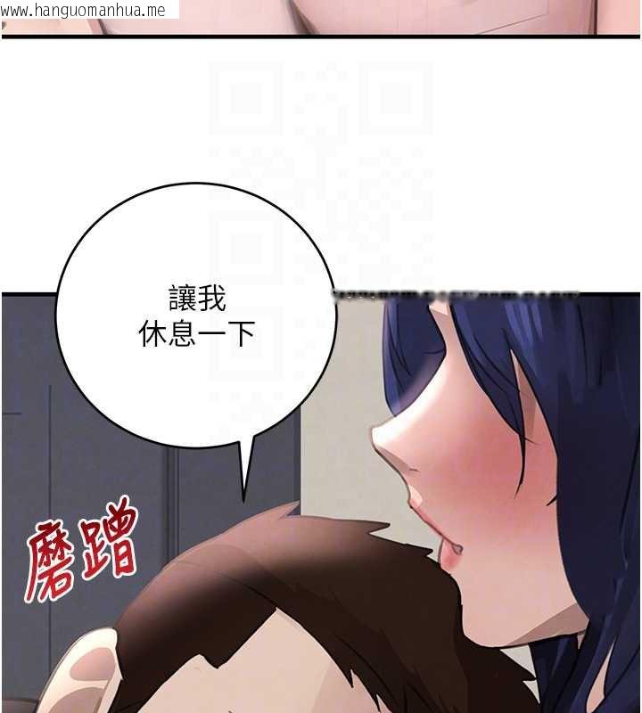 韩国漫画黑道千金韩漫_黑道千金-第55话-妹妹的早晨服务在线免费阅读-韩国漫画-第32张图片