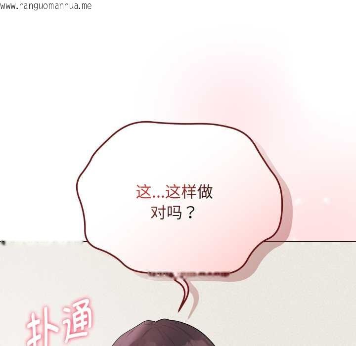 韩国漫画最后的冲刺韩漫_最后的冲刺-第33话在线免费阅读-韩国漫画-第218张图片