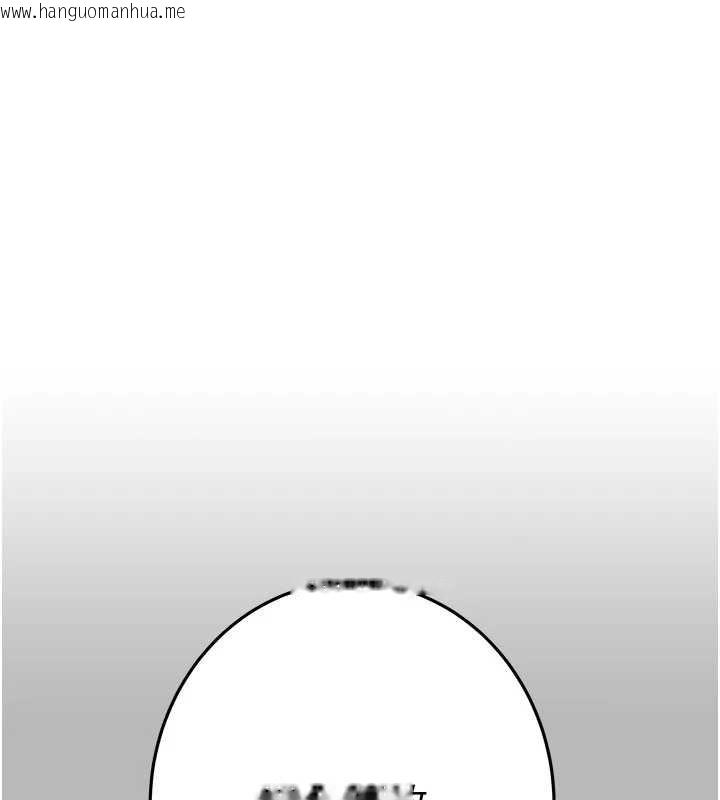 韩国漫画掠夺行动韩漫_掠夺行动-第78话-要满足我不容易哦在线免费阅读-韩国漫画-第1张图片