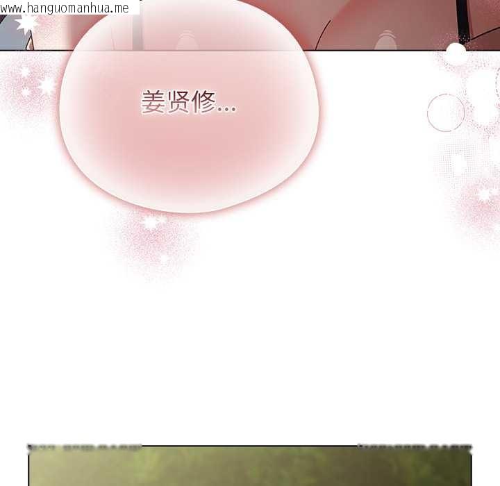 韩国漫画请弄脏我的女朋友韩漫_请弄脏我的女朋友-第26话在线免费阅读-韩国漫画-第149张图片