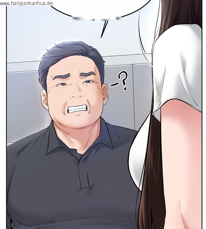 韩国漫画继母与继姐韩漫_继母与继姐-第93话-人家还想被你教训在线免费阅读-韩国漫画-第22张图片