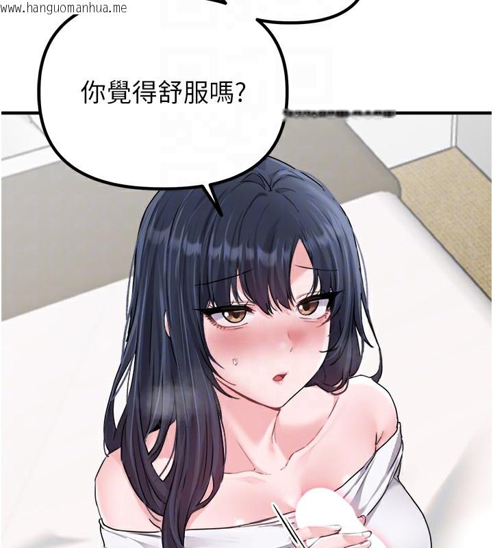 韩国漫画男人配额制韩漫_男人配额制-第19话-急著破处的可娟在线免费阅读-韩国漫画-第22张图片