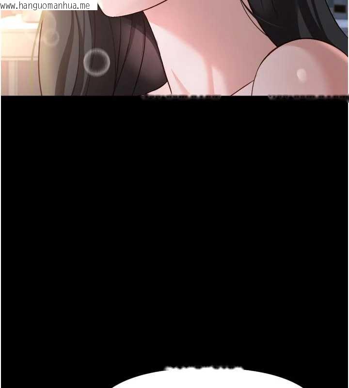 韩国漫画鲁蛇社畜的金手指韩漫_鲁蛇社畜的金手指-第43话-败给组长的秘密武器在线免费阅读-韩国漫画-第85张图片