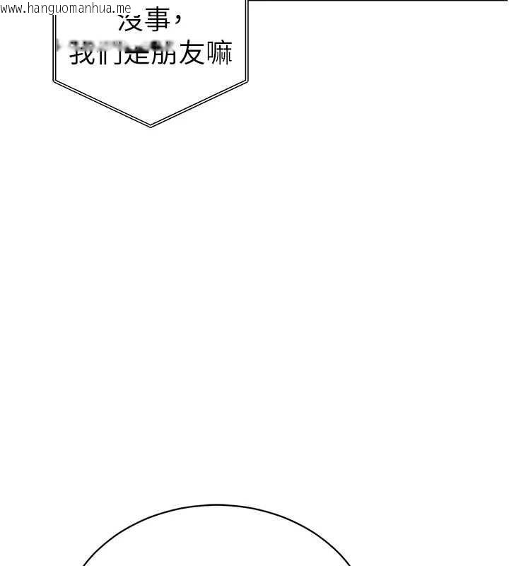 韩国漫画私密视角韩漫_私密视角-第52话-教授…还剩下四次在线免费阅读-韩国漫画-第59张图片