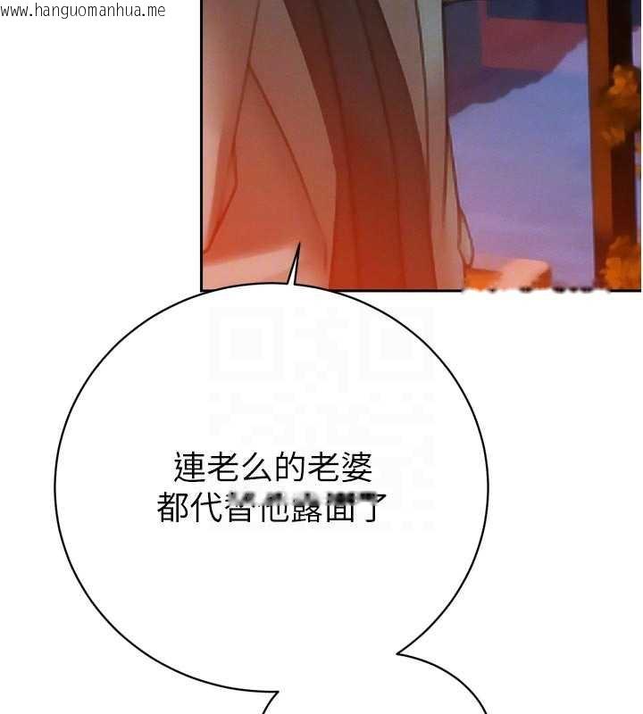 韩国漫画暴君会长的娇媳们韩漫_暴君会长的娇媳们-第12话-妳自己放进来吧在线免费阅读-韩国漫画-第80张图片