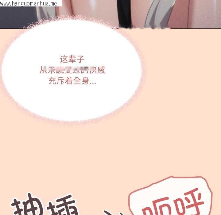 韩国漫画家人之间这样不好吧？韩漫_家人之间这样不好吧？-第69话在线免费阅读-韩国漫画-第60张图片