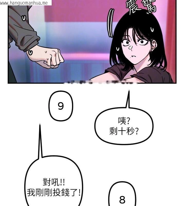 韩国漫画守护天使韩漫_守护天使-第56话-要不要用其他「姿势」拍?在线免费阅读-韩国漫画-第50张图片