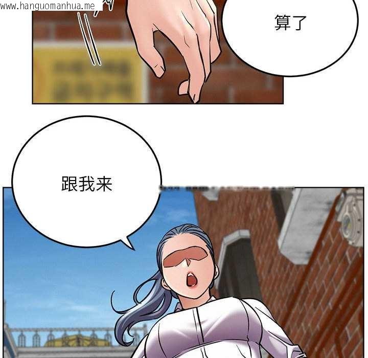 韩国漫画屋檐下的光/当我们住在一起韩漫_屋檐下的光/当我们住在一起-第96话在线免费阅读-韩国漫画-第137张图片