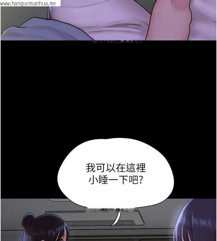 韩国漫画韶恩韩漫_韶恩-第71话-姐妹争上位在线免费阅读-韩国漫画-第54张图片