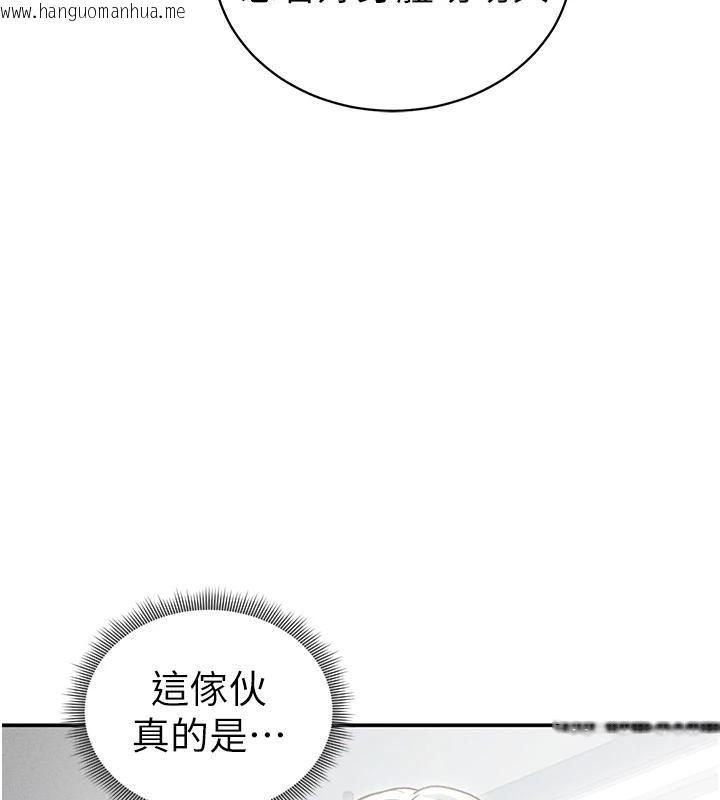 韩国漫画私密视角韩漫_私密视角-第53话-和老公通话时被插入在线免费阅读-韩国漫画-第91张图片