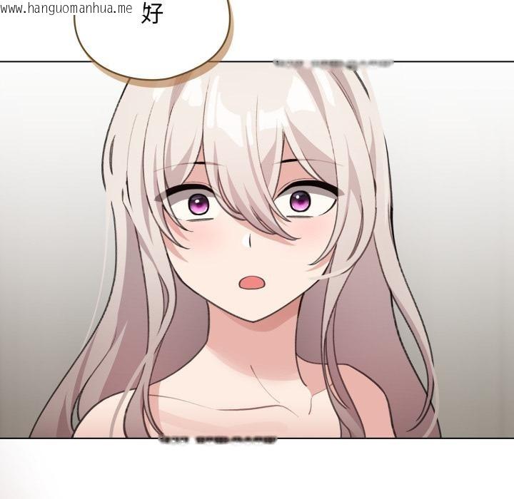 韩国漫画配角的生存任务韩漫_配角的生存任务-第38话在线免费阅读-韩国漫画-第75张图片