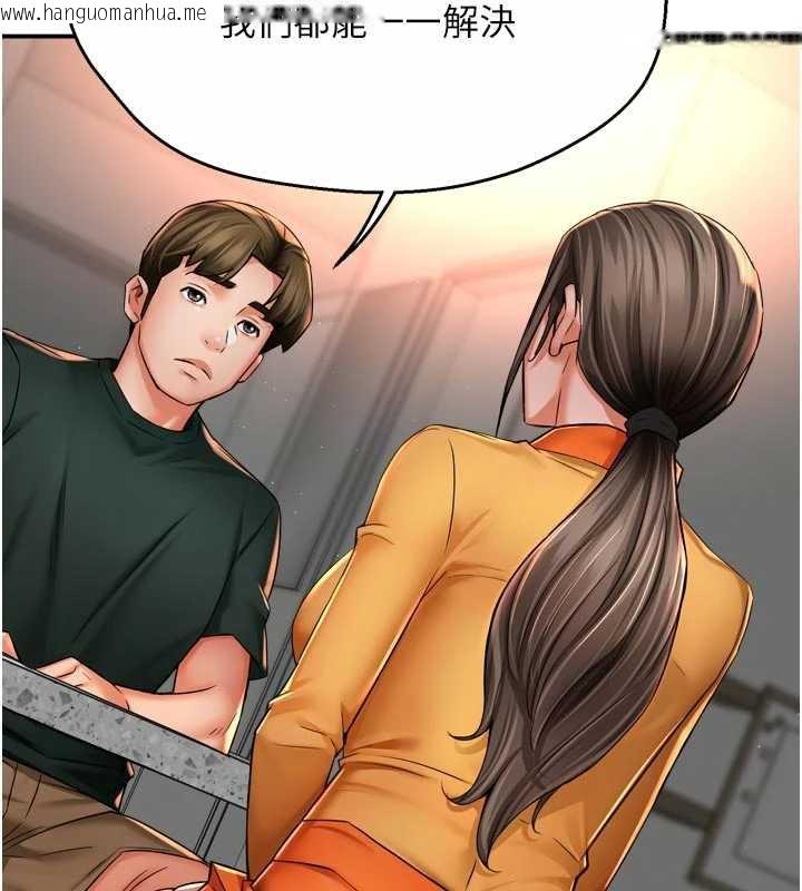 韩国漫画痒乐多阿姨韩漫_痒乐多阿姨-第83话-我会告诉你实情…在线免费阅读-韩国漫画-第93张图片