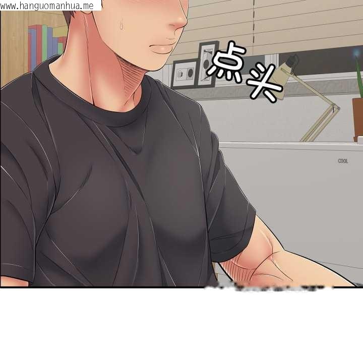 韩国漫画再爱我一次韩漫_再爱我一次-第41话在线免费阅读-韩国漫画-第106张图片