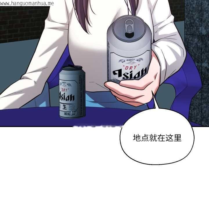 韩国漫画我的傻瓜男友韩漫_我的傻瓜男友-第33话在线免费阅读-韩国漫画-第37张图片