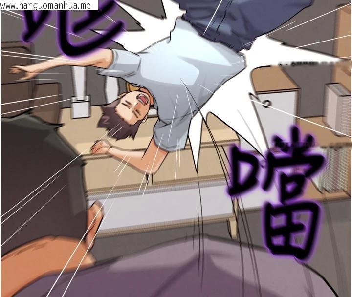 韩国漫画G斗吧!真人肉搏王韩漫_G斗吧!真人肉搏王-第24话-巧遇同路人在线免费阅读-韩国漫画-第166张图片