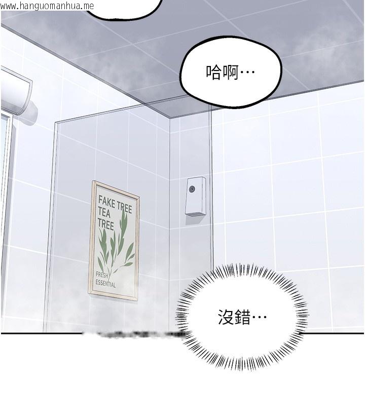 韩国漫画熟女交换计划韩漫_熟女交换计划-第42话-终于打开继母的洞了在线免费阅读-韩国漫画-第67张图片