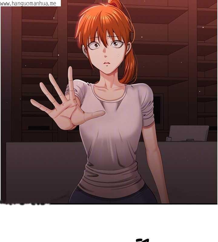 韩国漫画倒追游戏韩漫_倒追游戏-第23话-需要更多的多巴胺在线免费阅读-韩国漫画-第123张图片