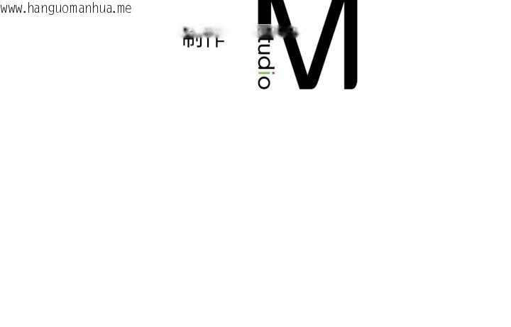 韩国漫画想要拥有她/渴望占有她韩漫_想要拥有她/渴望占有她-第87话在线免费阅读-韩国漫画-第140张图片