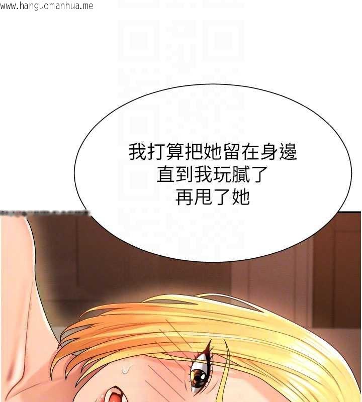 韩国漫画肉体审判韩漫_肉体审判-第26话-下属的专用性奴在线免费阅读-韩国漫画-第61张图片