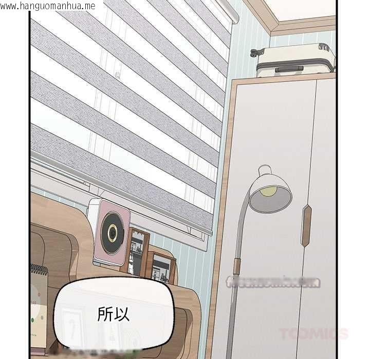 韩国漫画超导体觉醒/超导体大叔韩漫_超导体觉醒/超导体大叔-第10话在线免费阅读-韩国漫画-第84张图片