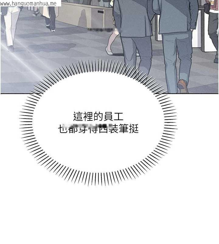 韩国漫画我的掌上明珠韩漫_我的掌上明珠-第32话-很抱歉让妳误会…在线免费阅读-韩国漫画-第19张图片