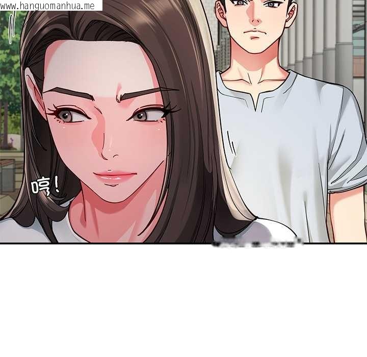 韩国漫画后宫之王韩漫_后宫之王-第57话在线免费阅读-韩国漫画-第37张图片