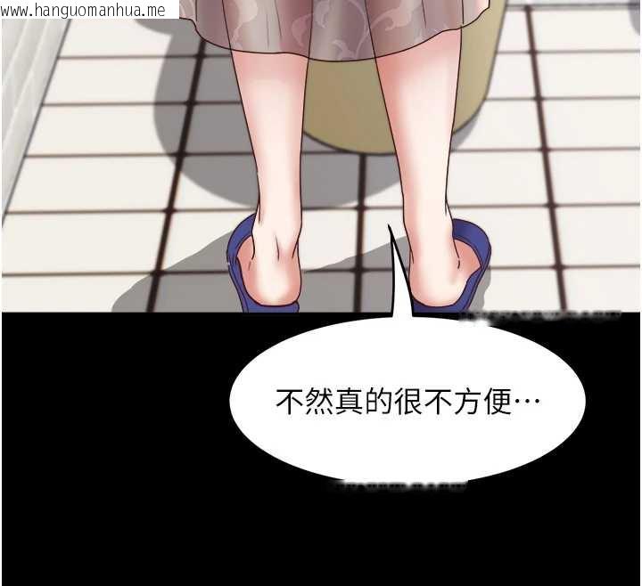 韩国漫画大凤村妇女会韩漫_大凤村妇女会-第21话-顺便疏通我的「通道」在线免费阅读-韩国漫画-第95张图片