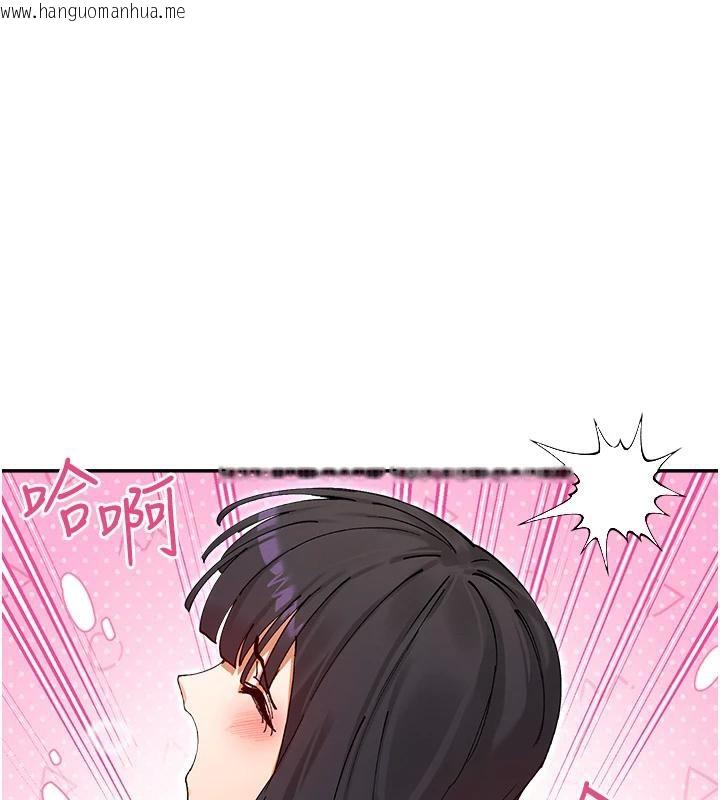 韩国漫画女神都在看这些?韩漫_女神都在看这些?-第57话-姐姐的后穴更销魂在线免费阅读-韩国漫画-第128张图片