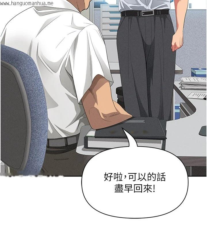 韩国漫画罪爱人妻韩漫_罪爱人妻-第1话-火车上的隐密贴贴在线免费阅读-韩国漫画-第17张图片