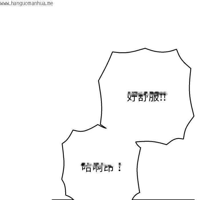 韩国漫画她们教会我的事/全员交往中韩漫_她们教会我的事/全员交往中-第4话在线免费阅读-韩国漫画-第46张图片