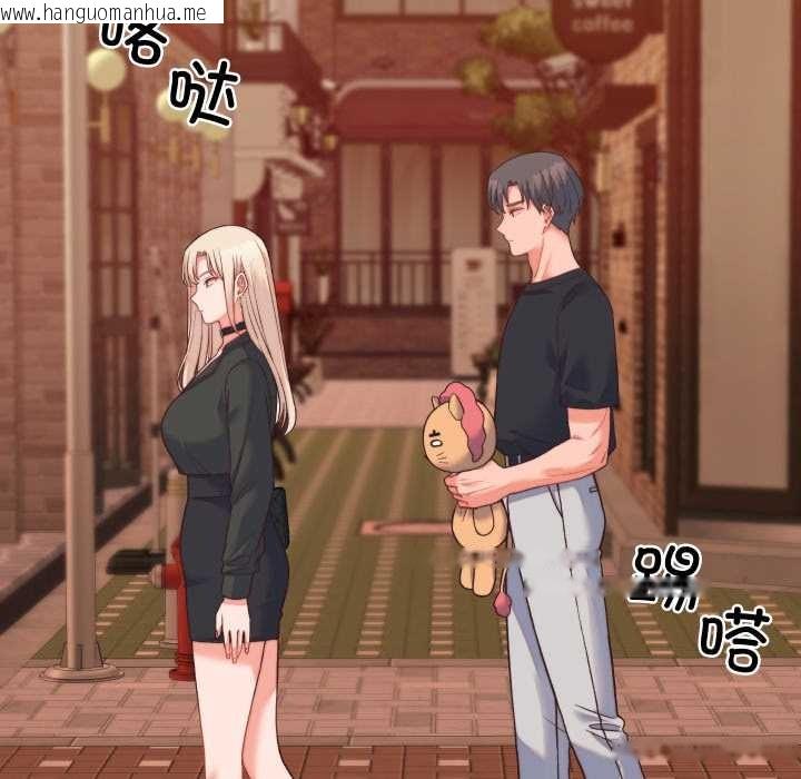 韩国漫画少爷的替身韩漫_少爷的替身-第23话在线免费阅读-韩国漫画-第21张图片