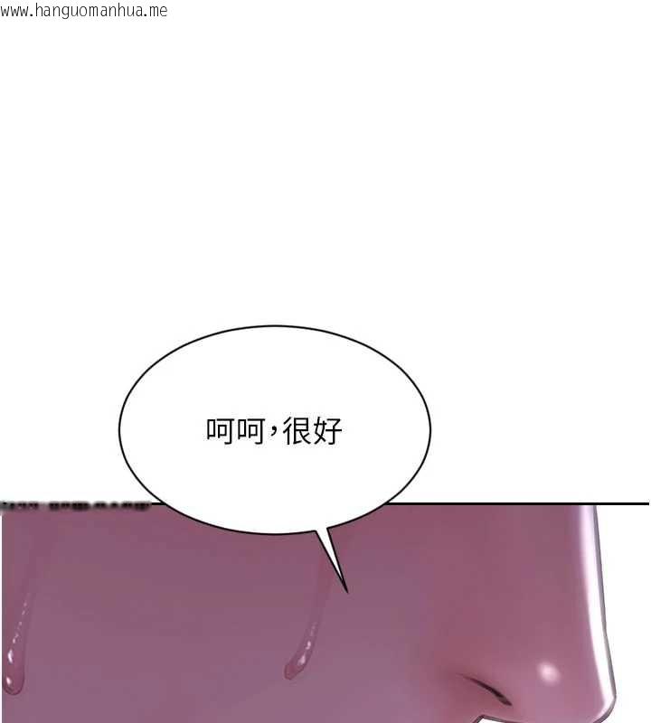 韩国漫画单身即纵欲韩漫_单身即纵欲-第24话-妳本来就是我的女人在线免费阅读-韩国漫画-第133张图片