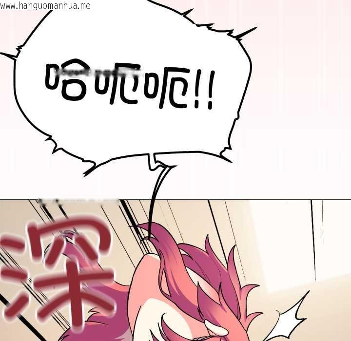 韩国漫画缺德邻居难相处韩漫_缺德邻居难相处-第57话在线免费阅读-韩国漫画-第61张图片