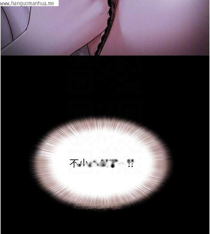 韩国漫画韶恩韩漫_韶恩-第71话-姐妹争上位在线免费阅读-韩国漫画-第150张图片