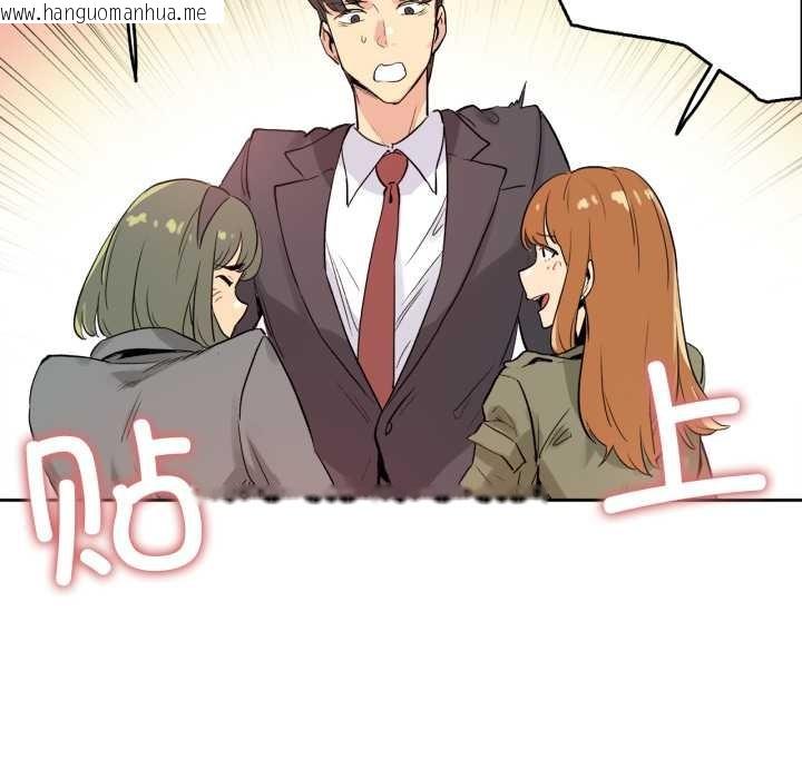 韩国漫画爸爸也疯狂韩漫_爸爸也疯狂-第32话在线免费阅读-韩国漫画-第9张图片