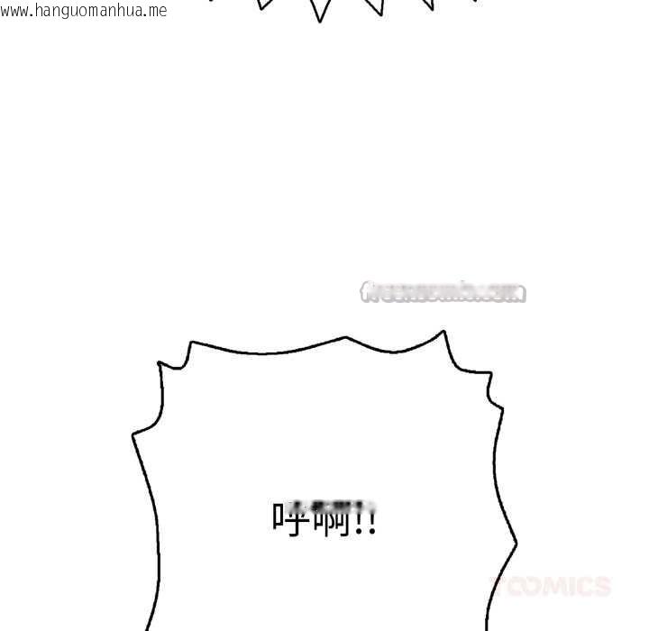 韩国漫画再爱我一次韩漫_再爱我一次-第41话在线免费阅读-韩国漫画-第28张图片