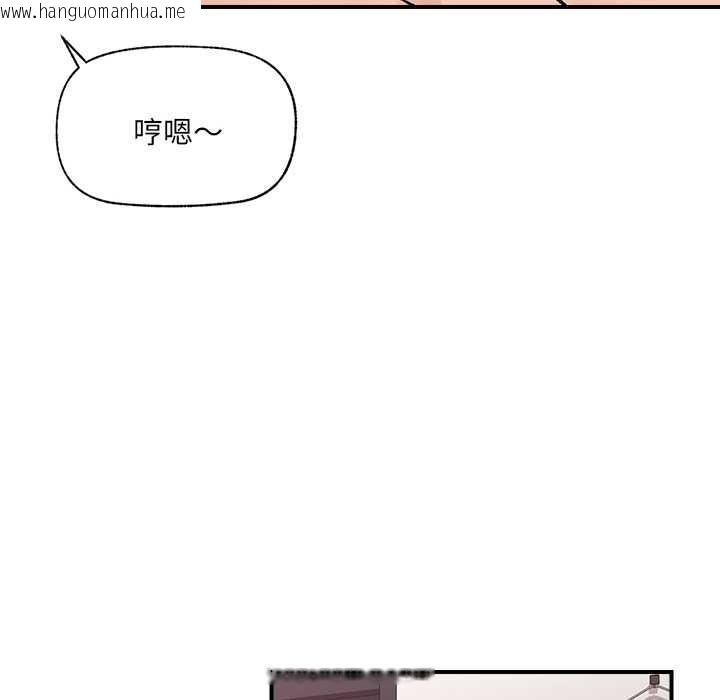 韩国漫画催眠手机韩漫_催眠手机-第41话在线免费阅读-韩国漫画-第103张图片