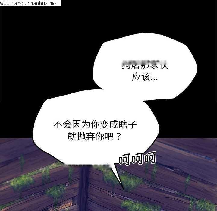 韩国漫画小姐韩漫_小姐-第94话在线免费阅读-韩国漫画-第50张图片