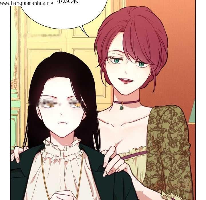 韩国漫画吉赛儿之血韩漫_吉赛儿之血-第23话在线免费阅读-韩国漫画-第56张图片