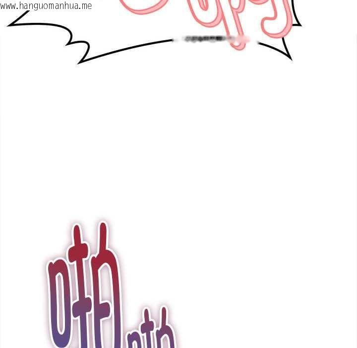 韩国漫画她们的夜晚属于我/与人妻有个秘密韩漫_她们的夜晚属于我/与人妻有个秘密-第14话在线免费阅读-韩国漫画-第144张图片