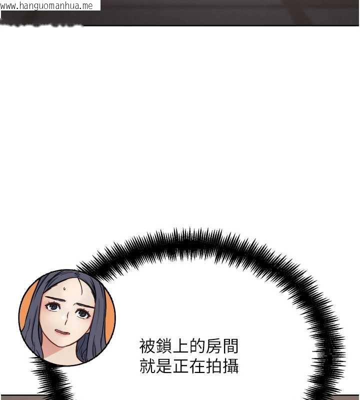 韩国漫画G斗吧!真人肉搏王韩漫_G斗吧!真人肉搏王-第23话-直捣犯罪集团秘密基地在线免费阅读-韩国漫画-第165张图片