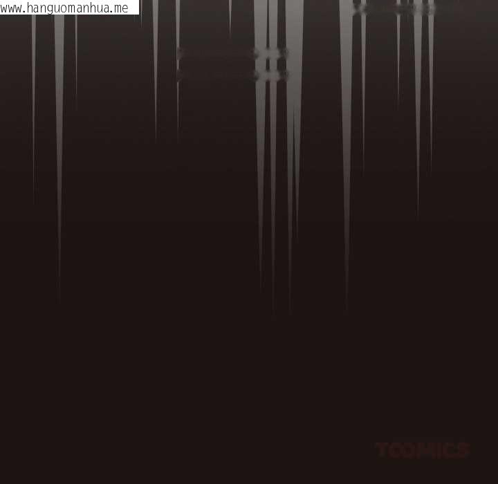 韩国漫画下班后的例行恋爱韩漫_下班后的例行恋爱-第79话在线免费阅读-韩国漫画-第104张图片