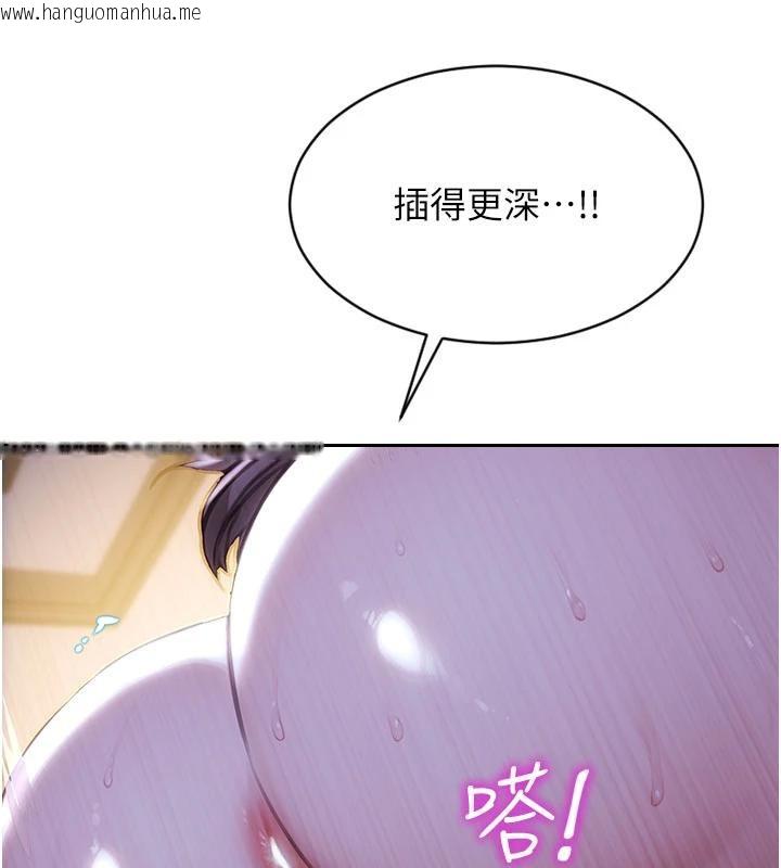 韩国漫画单身即纵欲韩漫_单身即纵欲-第23话-嘴上说不要还骑得这么骚!在线免费阅读-韩国漫画-第155张图片