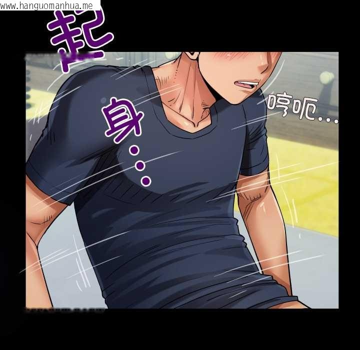 韩国漫画房间里的心跳韩漫_房间里的心跳-第5话在线免费阅读-韩国漫画-第23张图片