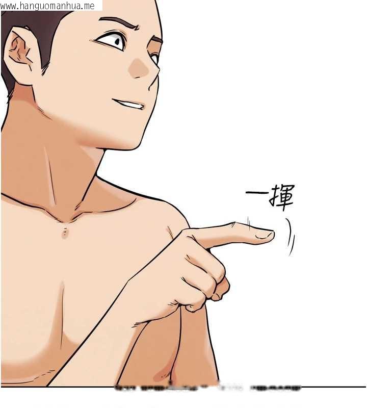 韩国漫画G斗吧!真人肉搏王韩漫_G斗吧!真人肉搏王-第25话-转性后的黑道老大?!在线免费阅读-韩国漫画-第199张图片