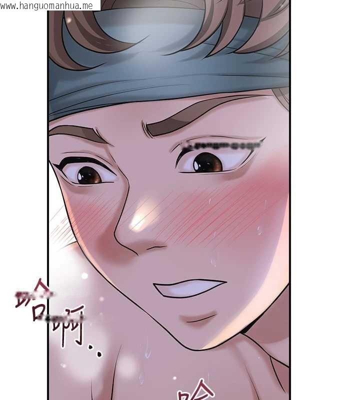 韩国漫画花容湿色:取花点韩漫_花容湿色:取花点-第74话-小姐和胜石为何…在线免费阅读-韩国漫画-第18张图片